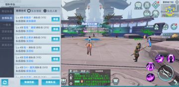 《腾讯雪鹰领主》手游组队交友基本操作