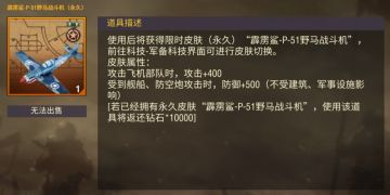 【二月活动】虎年大吉，红色虎式皮肤登场