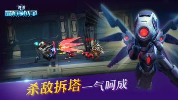 火源晶石战争 先期测试小攻略