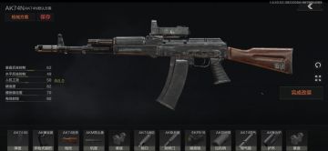 暗区突围枪械改装分享-部件选择很重要！