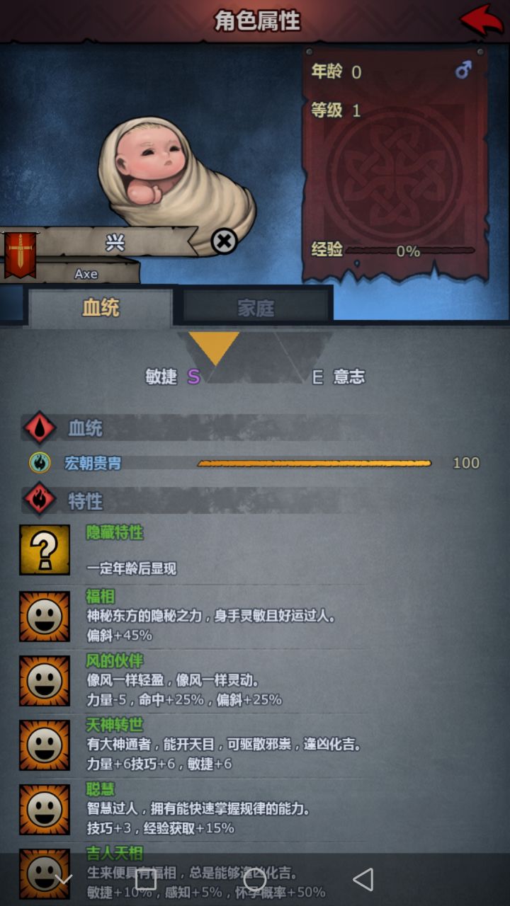 rt截图