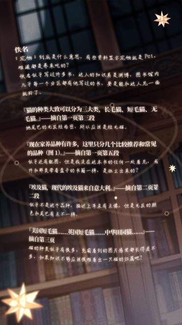 弗朗西斯卡的读书笔记 其一