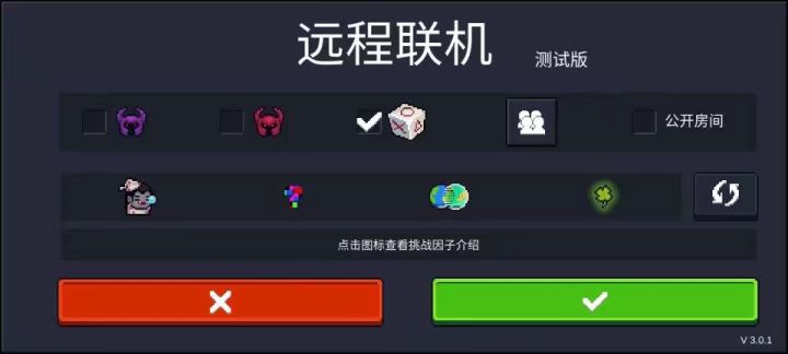 真-阴间快乐随机截图