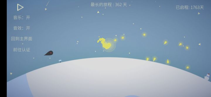 这游戏能把人玩自闭？？(╥╯﹏╰╥)ง截图