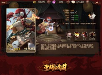 她是战国最丑王后，如今在《荣耀战国》重获新生