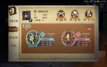 【长期答疑贴】猫一样的e先生