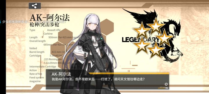 萌新求带截图