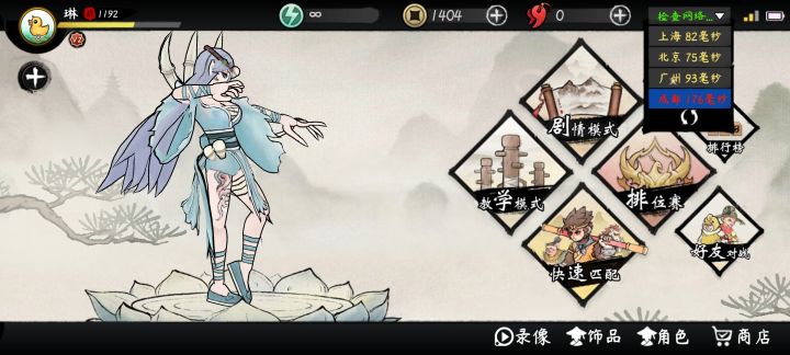没有一个网络是绿色的截图