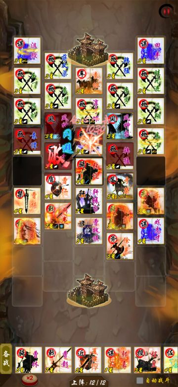 新版（2.19）炼狱四五六看看