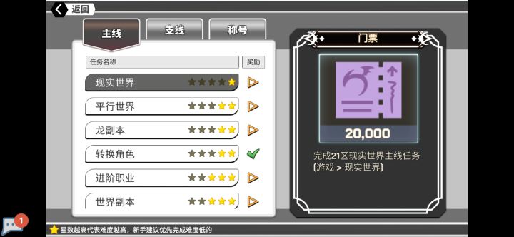 大佬们是卡bug了么?我该怎么办(⊙o⊙)!截图