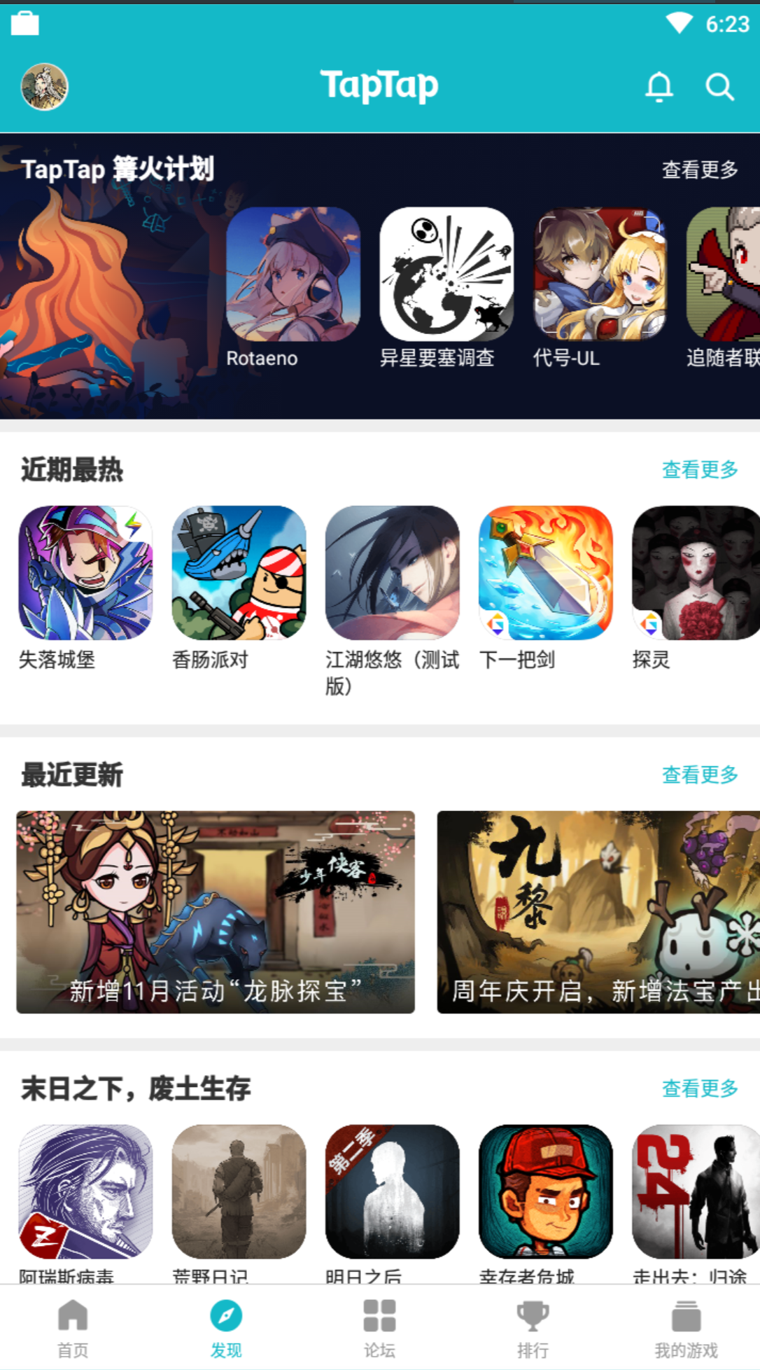 TapTap