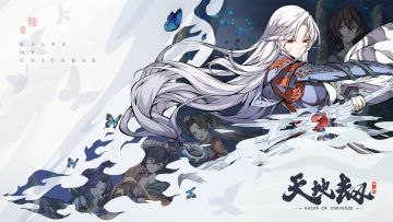 神兵谱第四期丨少侠你掉的是这把至强至凶至厉的幻剑煌熇么？