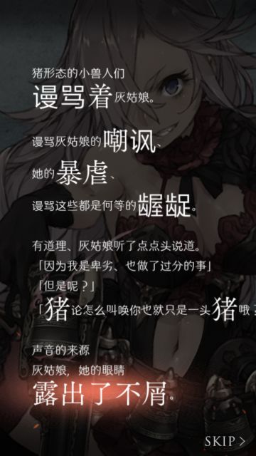 【中文化招募】死亡爱丽丝中文化当中（招募翻译）