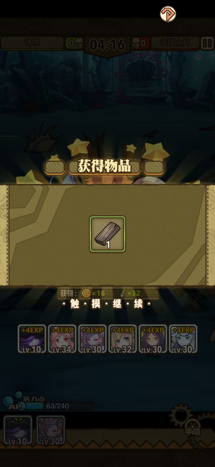 好不容易过掉5g7截图