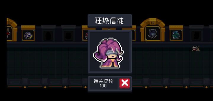 新双百达成截图