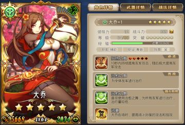 6月19日活动更新预告