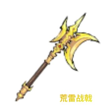 【道天录】角色专武精炼解析