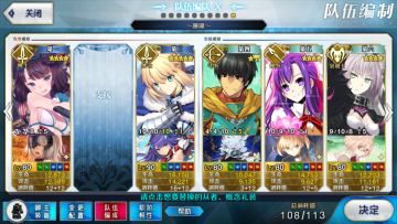 金蛋本贪经验阵容