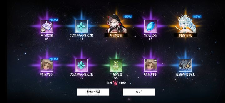 终于欧了一次截图