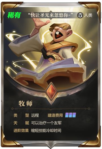 《Project DF》番外——不挥剑的也可以是英雄