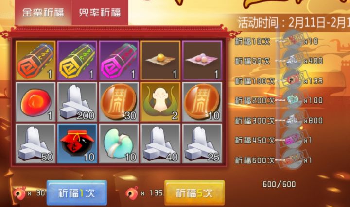 智商税交够了截图