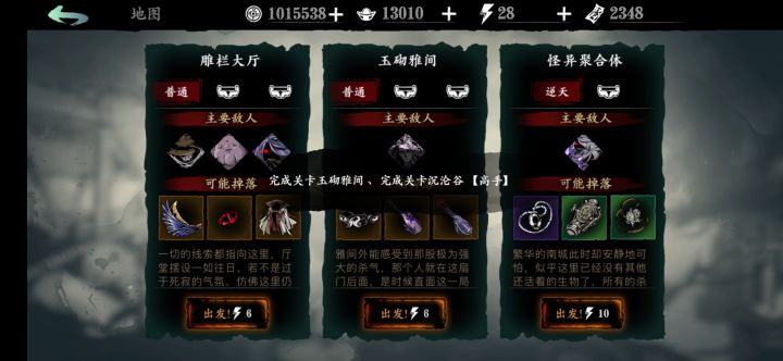 萌新又发问截图