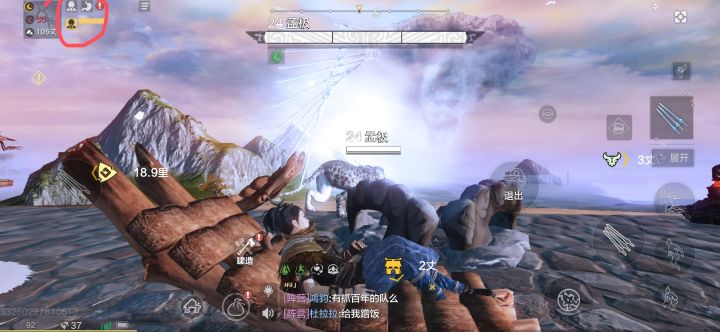 这是什么鬼?截图