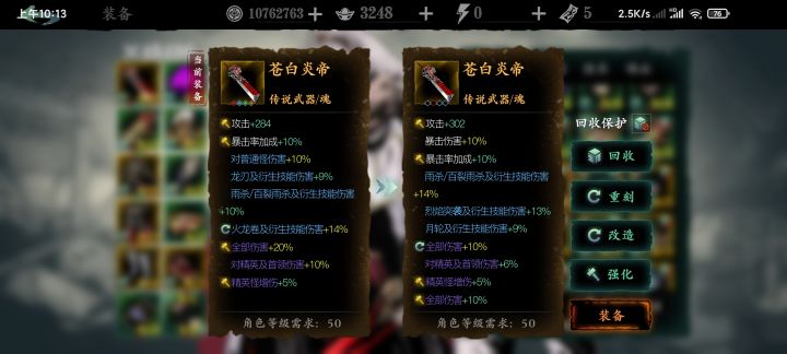 60传武截图