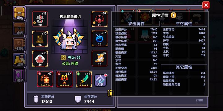 萌新水牧的记录贴截图