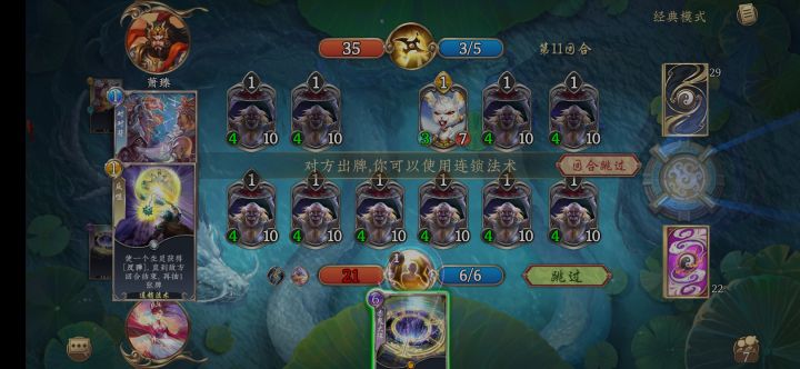 玉虚NO.1截图