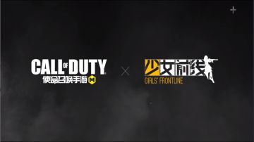 《少女前线》x《使命召唤手游》联动将于7月开启！