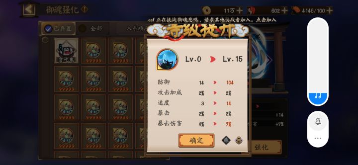 唉截图