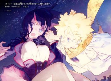 【Fate/Requiem联动预热】FR原作中的宇津见绘里世科普