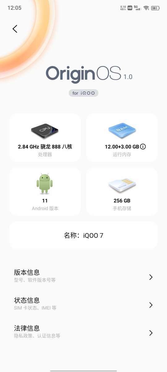 这游戏什么配置才能带的动？截图