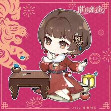 给未来的自己一张贺年卡吧