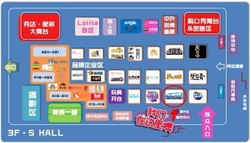 【获奖名单】八月空降广州！次元娘免费请你逛漫展！