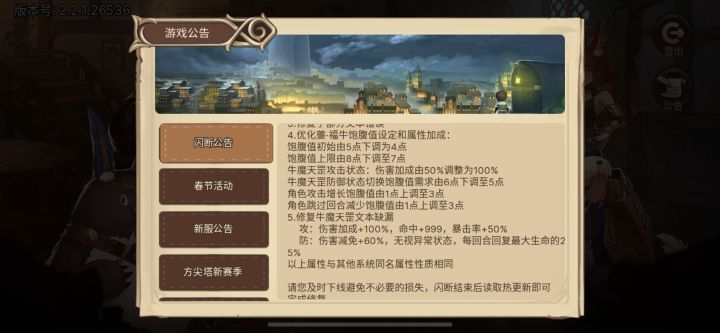 这个牛牛是不是要从下水道上来了?截图