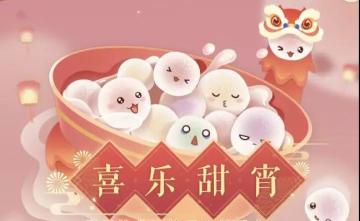 【遇见逆水寒】元宵大版本爆料第一弹：桃花笺和超甜剧情一起来啦！