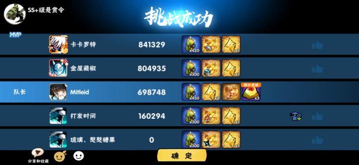 就离谱截图