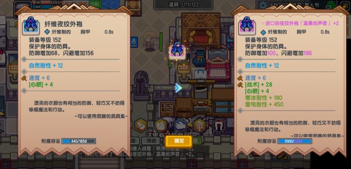 绝活截图