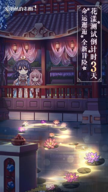 花漾测试开启倒计时三天~✿✿ヽ(°▽°)ノ✿