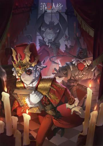 《第五人格》2019年12月5日维护公告