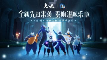 全新奇妙之旅：音韵季开启 | 来收下这份音乐家穿搭指南吧