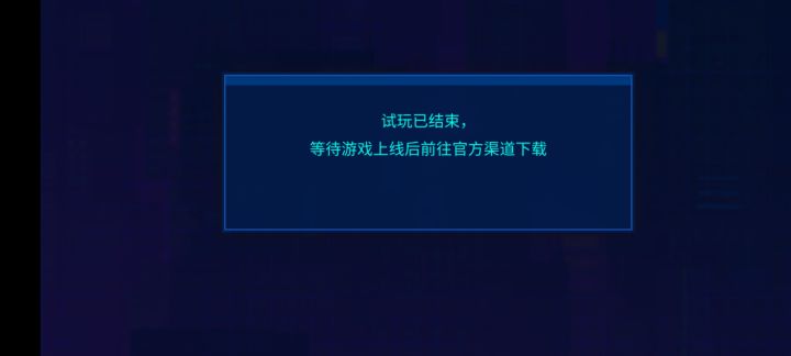 啊咧？截图