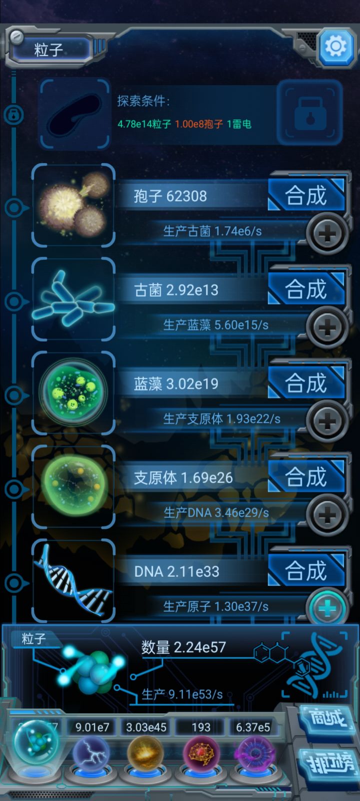 看了下充值记录，原来是4月10号开始玩的截图