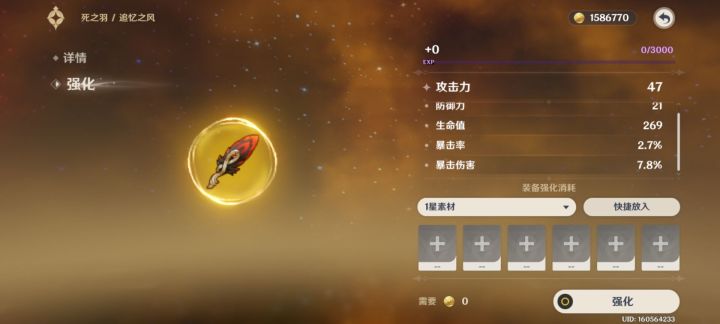 极品了，但没有完全极品截图
