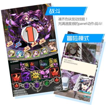 独创Panel RPG新玩法！日本大厂GungHo手游《神圣之门》全解析