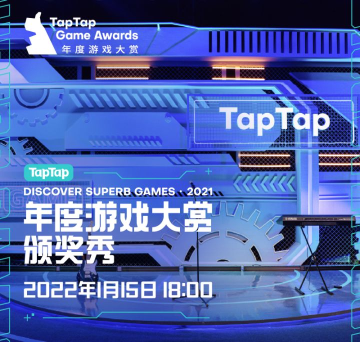 听听开发者聊心中的“好游戏”截图