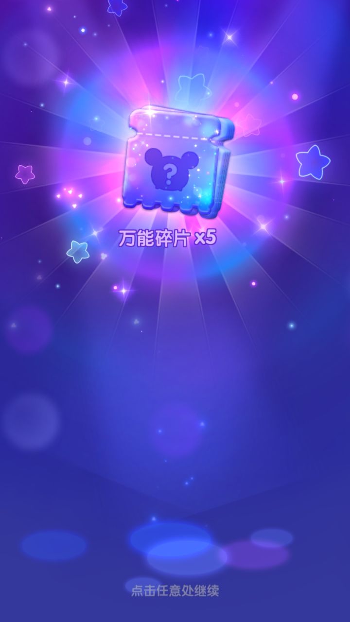 周年打卡第十天截图