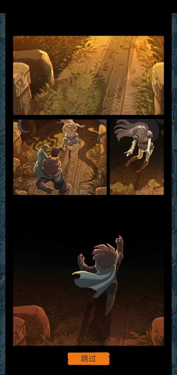 《阿比斯之旅》第一章超详细剧情流程攻略（上）